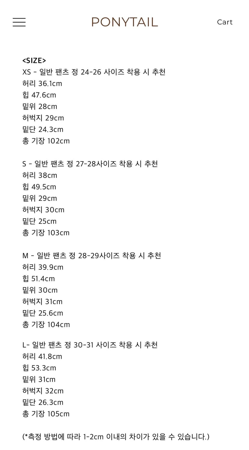 포니테일 PONYTAIL  뉴벨라 루즈핏진(XS) 상품이미지4