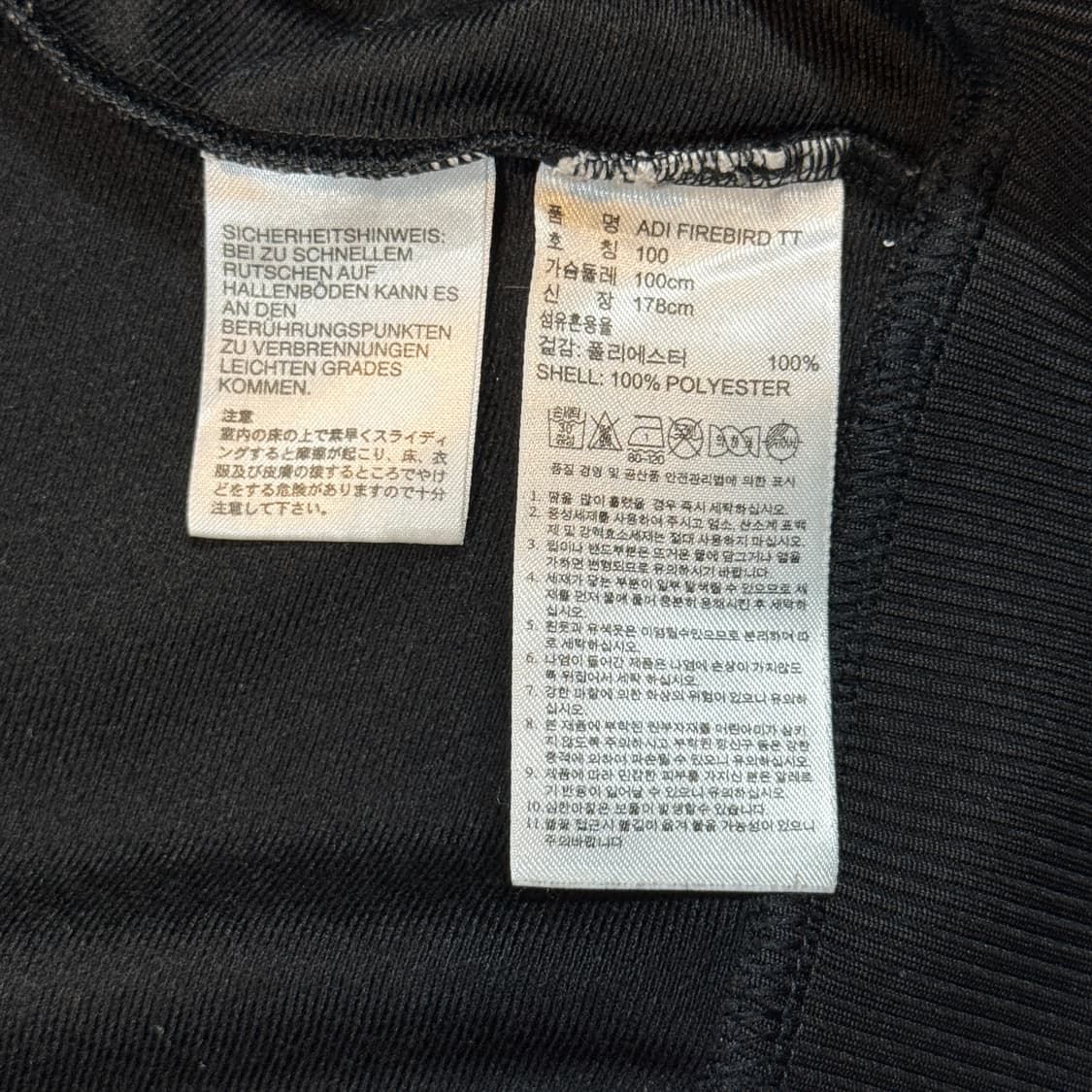 100) 아디다스 파이어버드 삼선 져지 트랙탑 집업 블랙 A11 상품이미지8