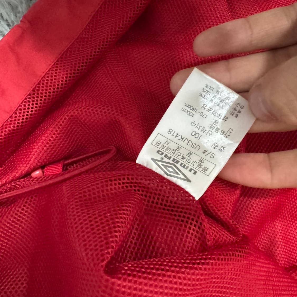 올드스쿨 엄브로 바람막이 웜업 100사이즈 상품이미지4