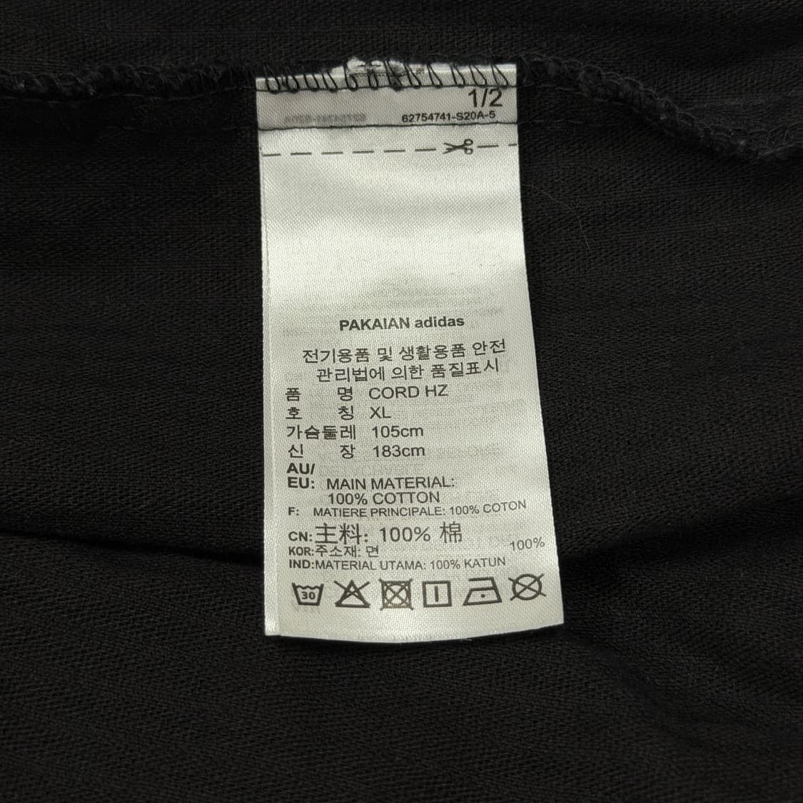 아디다스 선우 코듀로이 하프 반집업 블랙 XL 상품이미지7