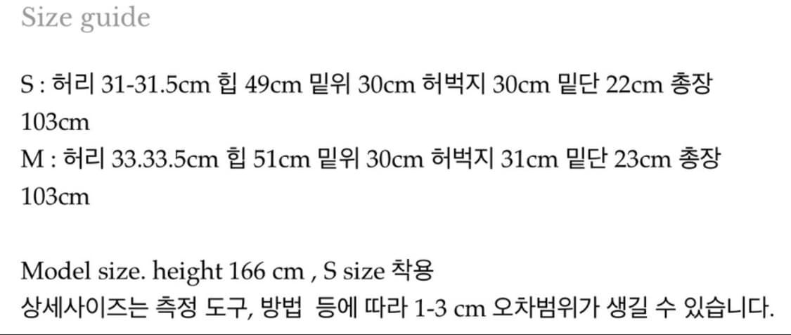 새상품) 르플레인 베이스 데님 (중청/ M사이즈) 상품이미지6