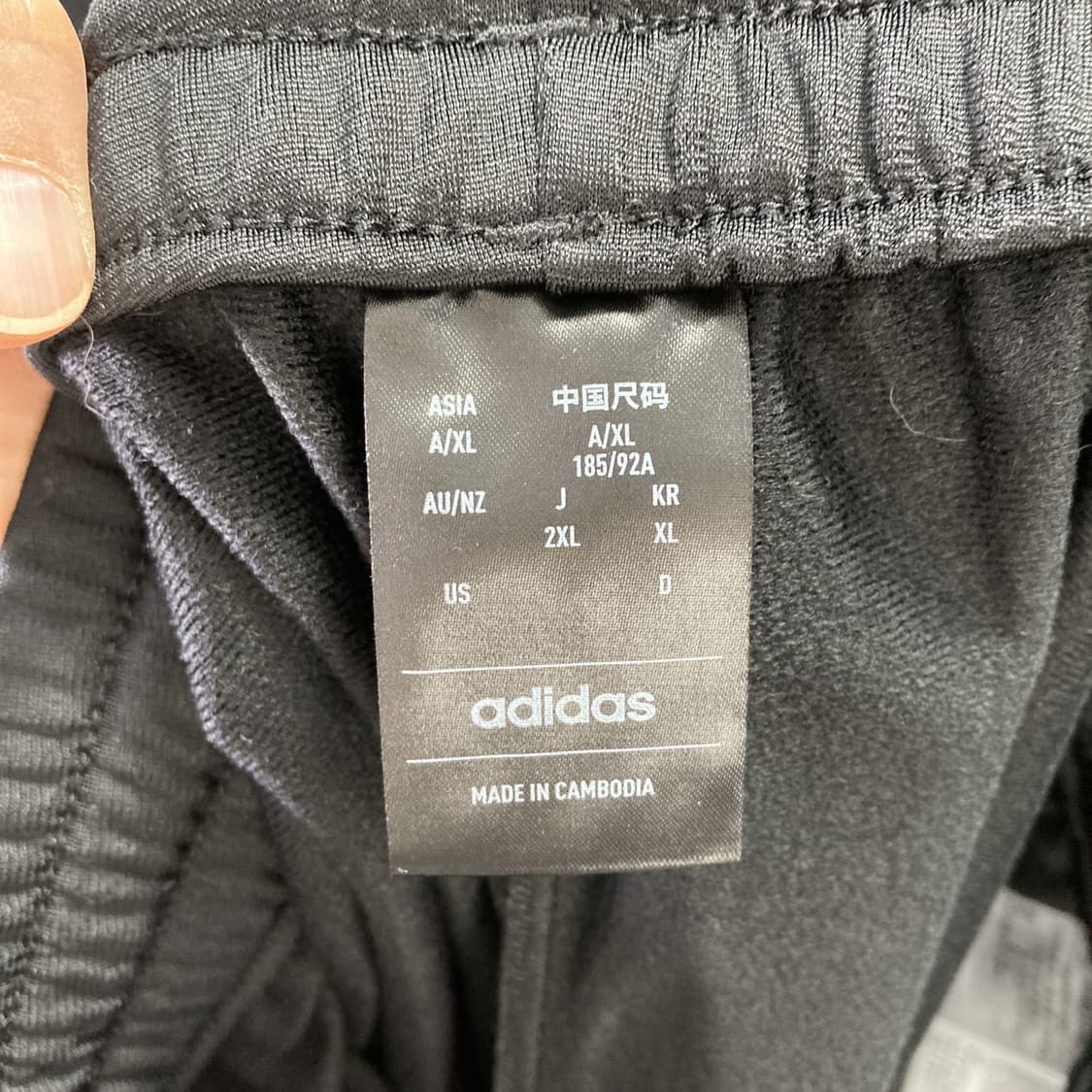 아디다스 2023 남성트랙팬츠 XL 영구제 중고장터  상품이미지4