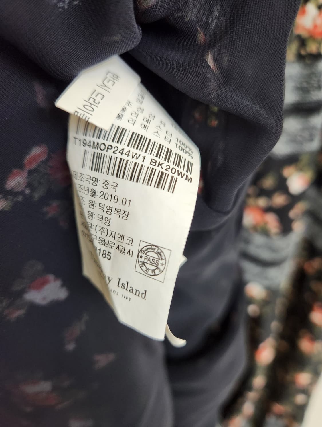 써스데이아일랜드 플라워패턴 맥시롱원피스 M사이즈 상품이미지9