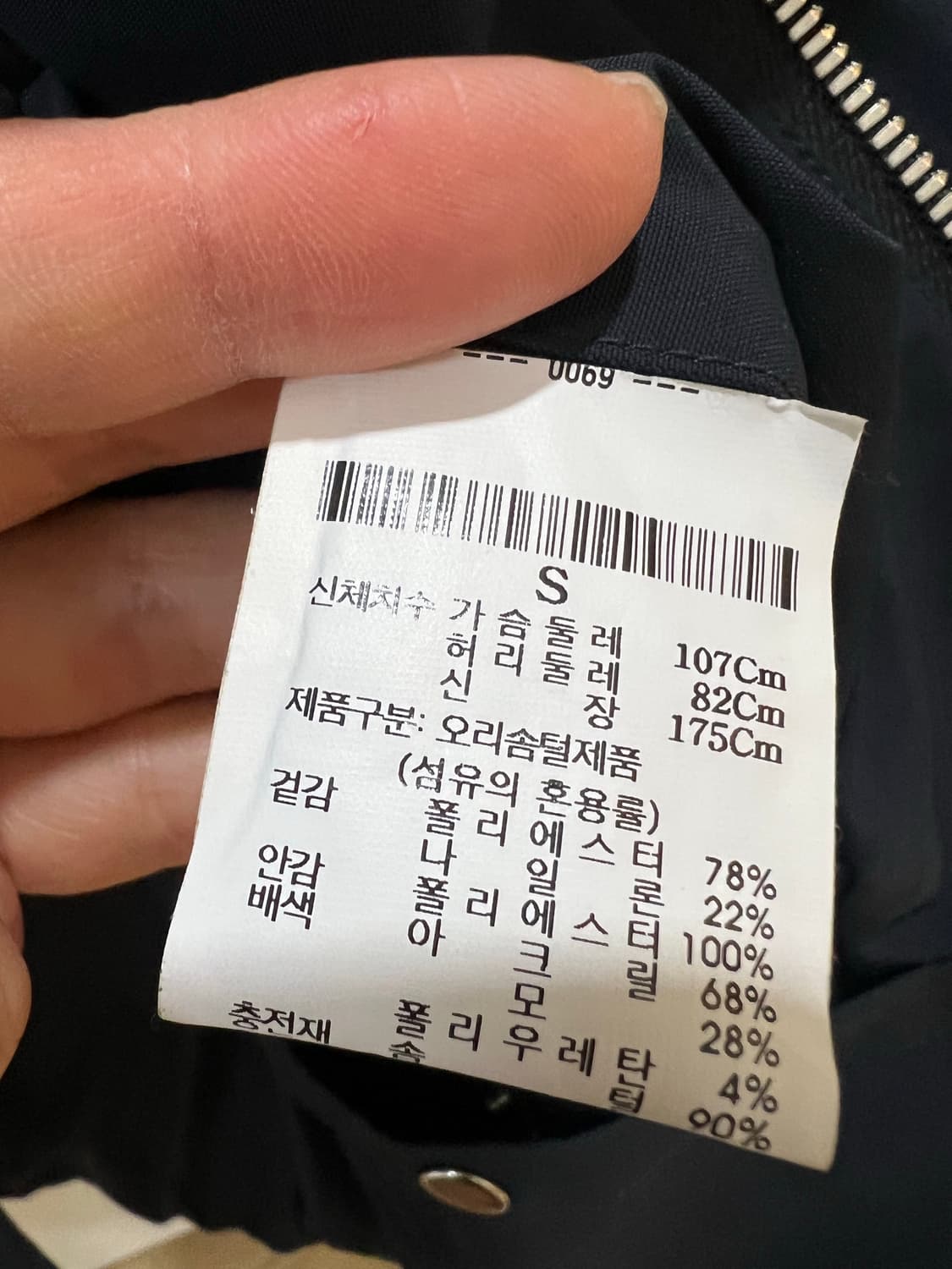 띠어리 푸퍼패딩 105-107 (새상품급) 상품이미지3