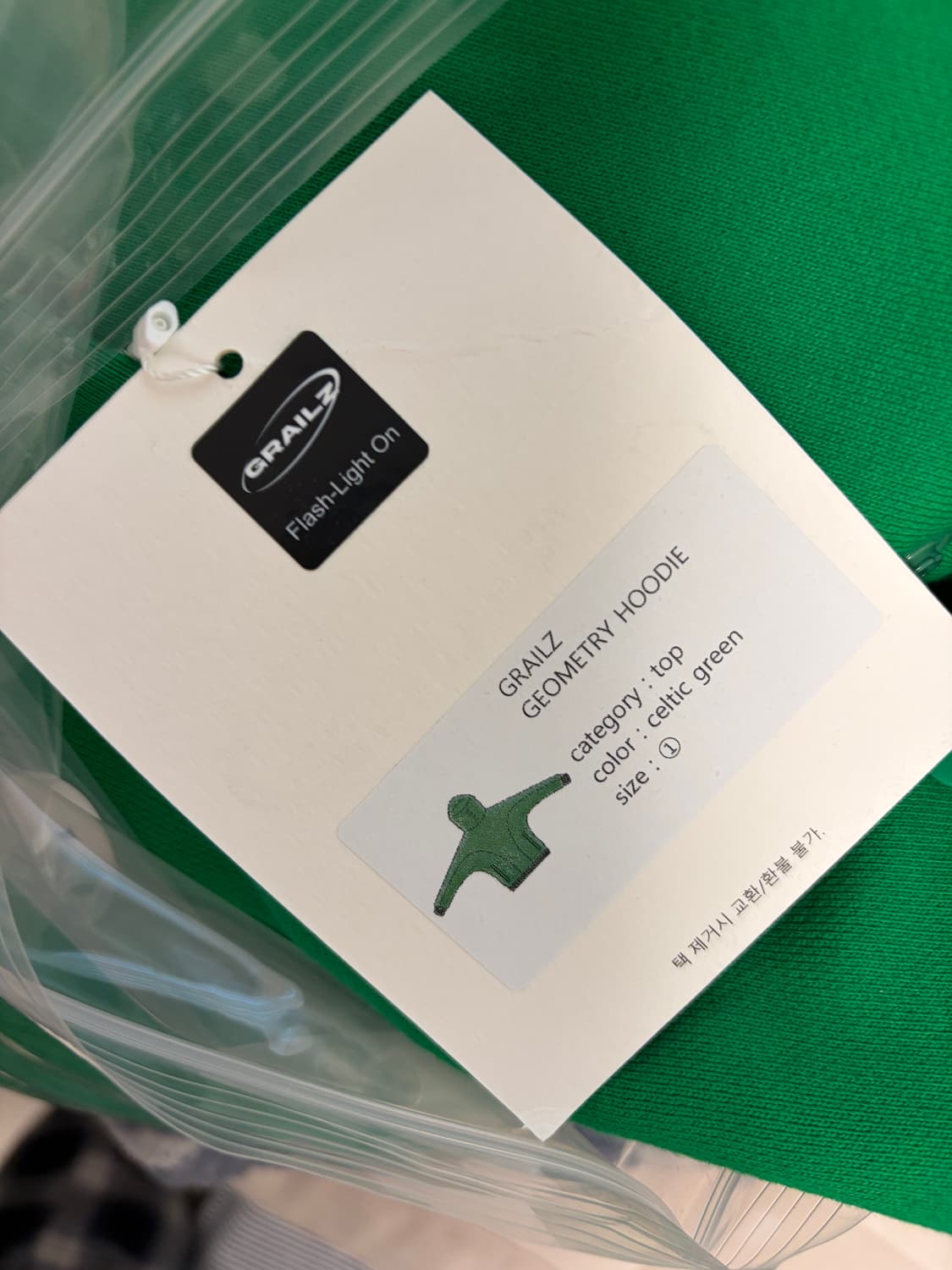 [1] 그레일즈 지오메트리 후드 그린  상품이미지4