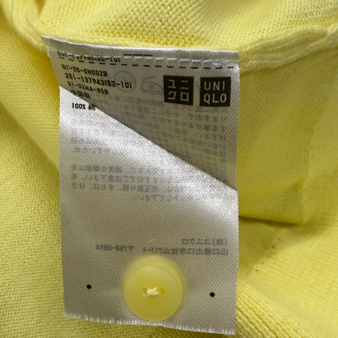 유니클로 옐로우 가디건 상품이미지5