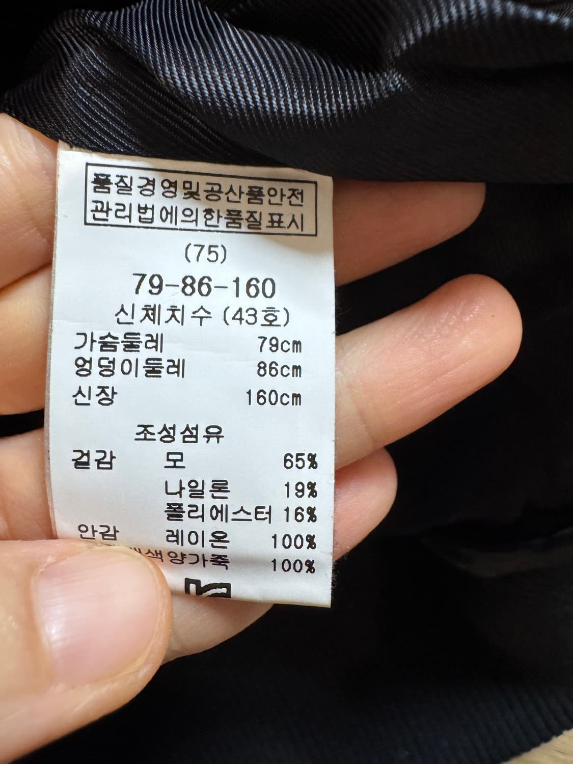 마쥬 양가죽 울 봄버 자켓 상품이미지7