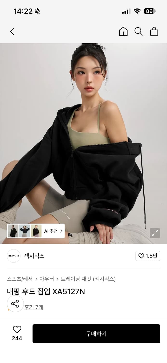 젝시믹스 내핑 후드집업 그레이/ 가격 더 안내림 상품이미지1