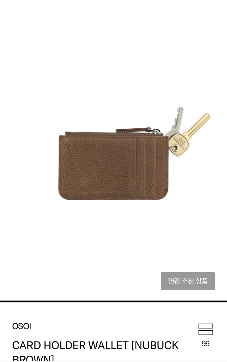 (새상품)Osoi 오소이 카드 홀더 브라운 상품이미지2