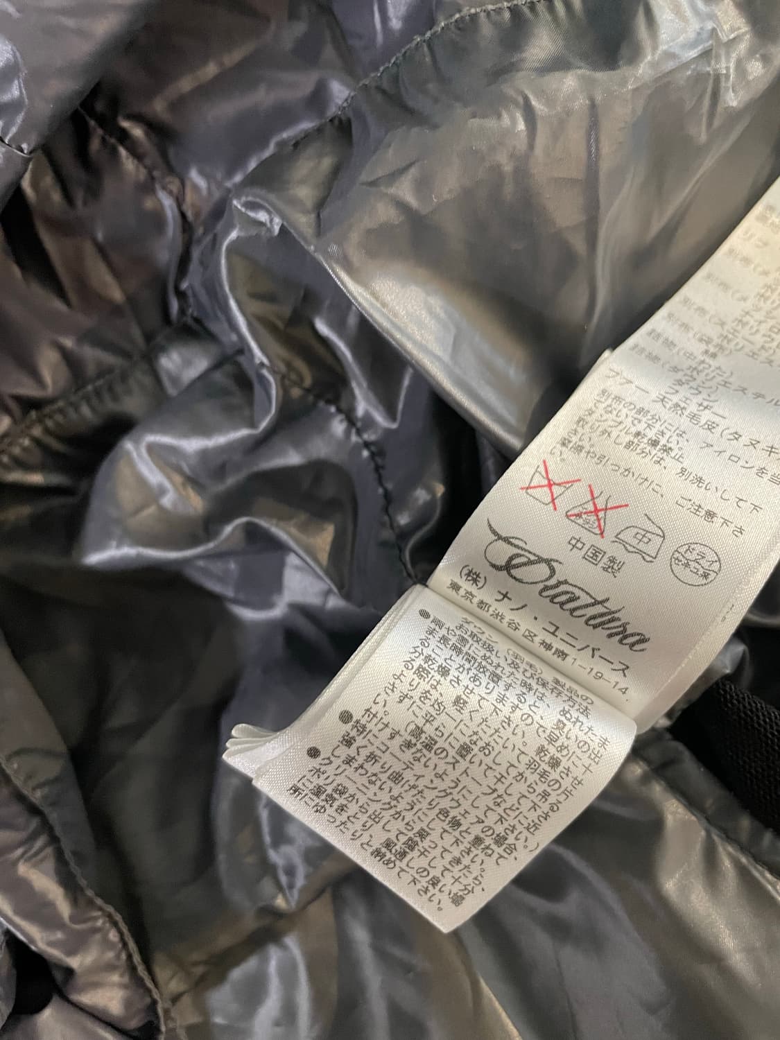  Platina Crinkle Technical Hooded jumper 상품이미지5