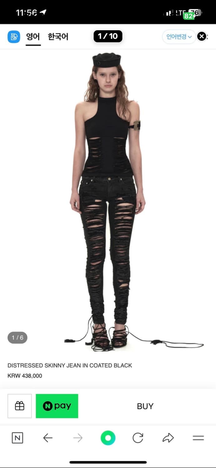 구해요) 604service 디스트로이드 블랙 S 진 삽니다 상품이미지1