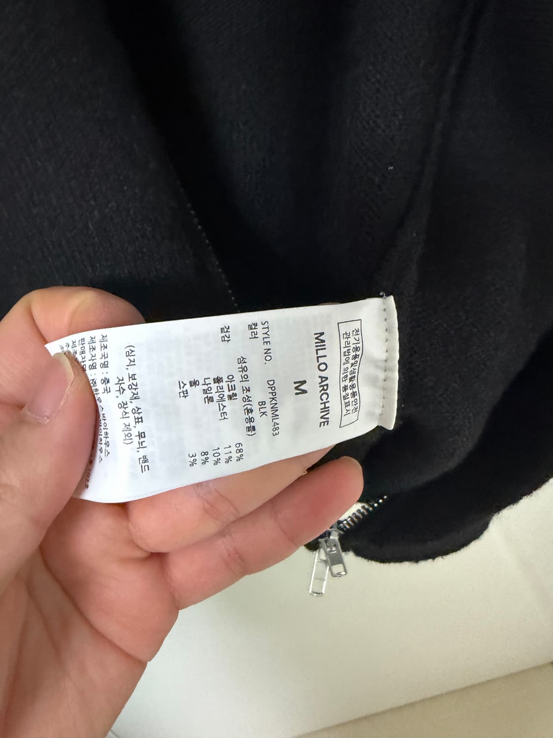 밀로 아카이브 니트집업 상품이미지3