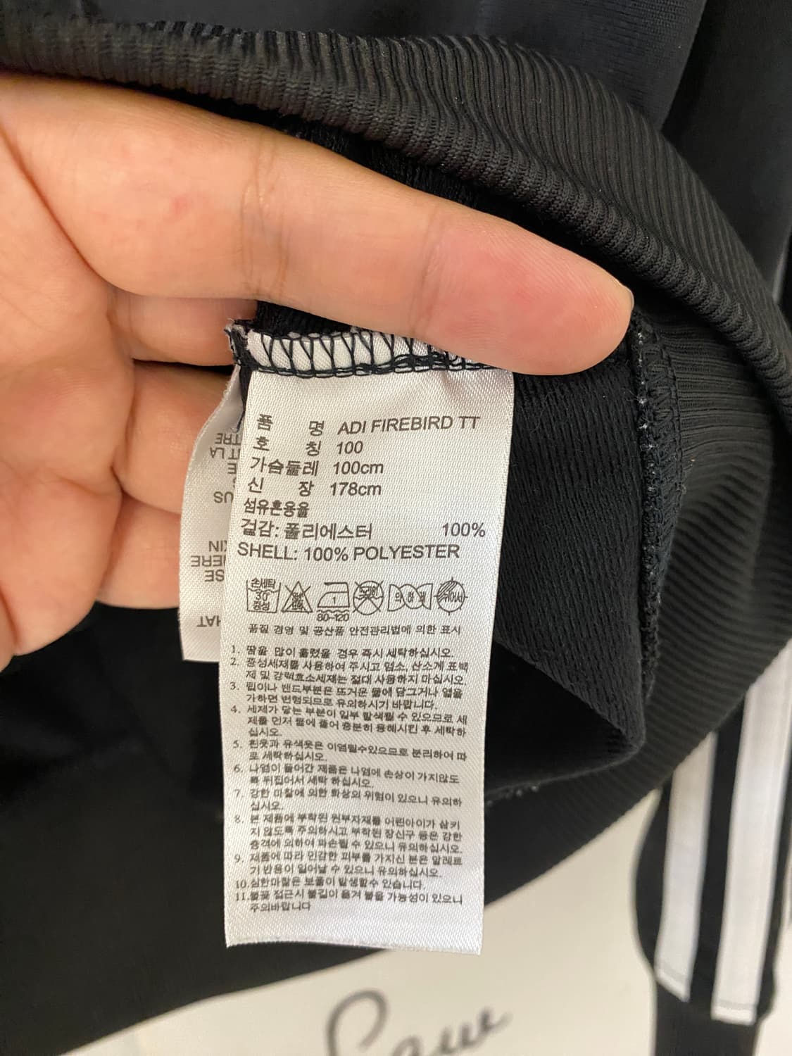 100)아디다스 파이어버드 검정색 져지 상품이미지4