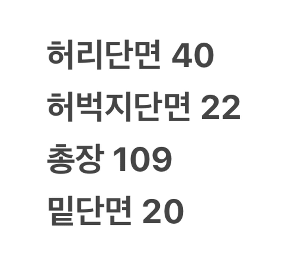 [정품/29] 트루릴리젼 데님 청바지 b16 상품이미지7