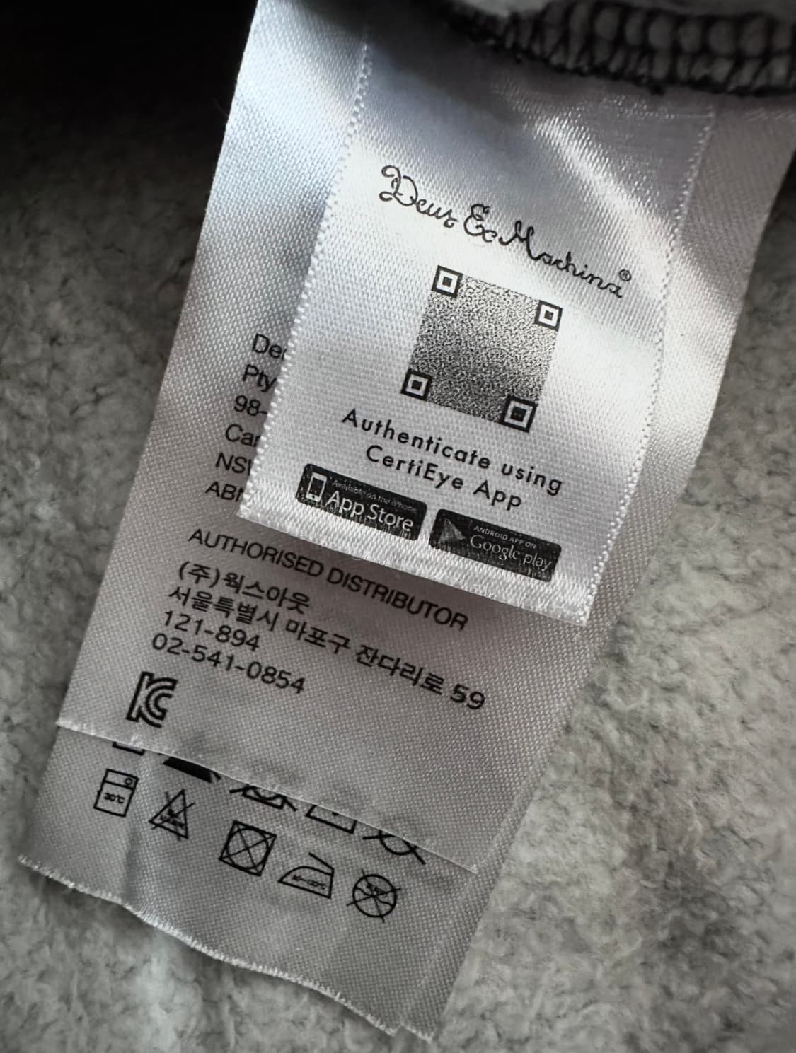 데우스 엑스 마키나 차콜 맨투맨 상품이미지6