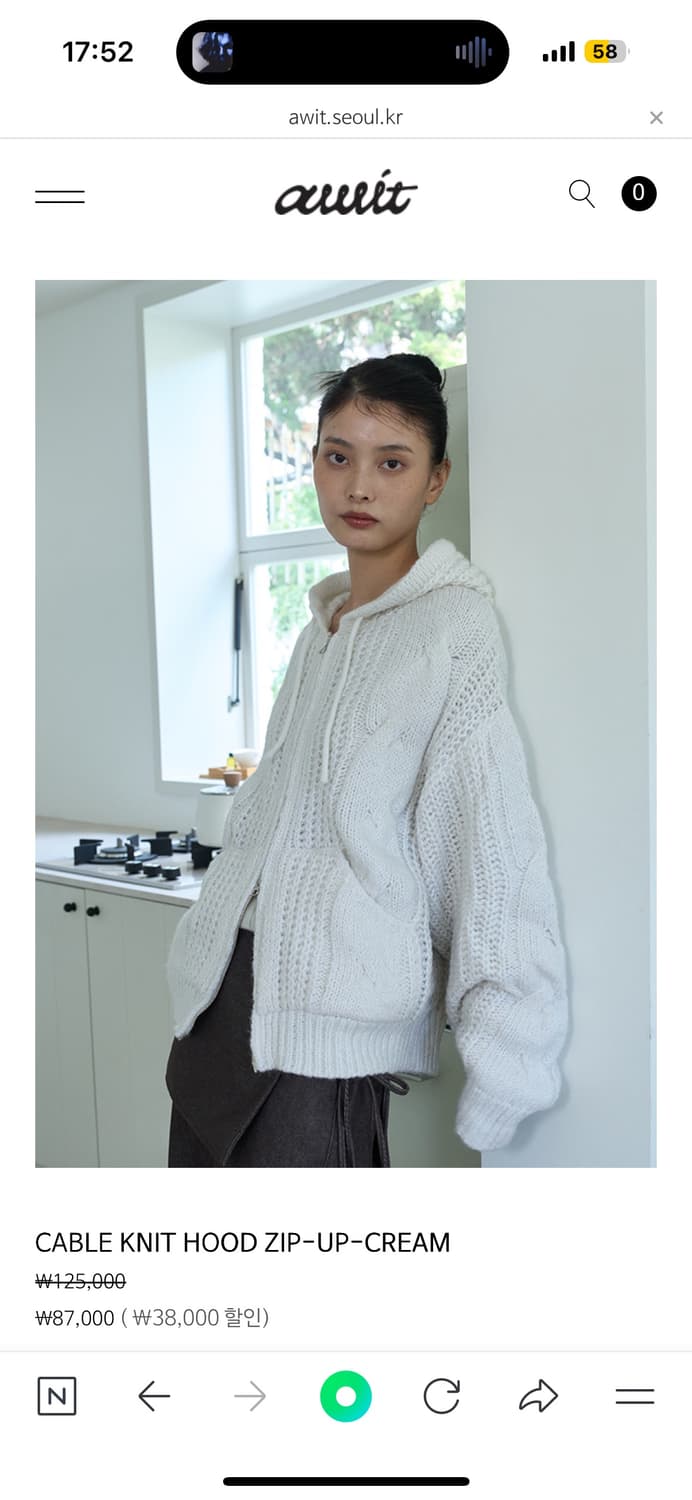 어윗 케이블 니트 후드집업 화이트 상품이미지1