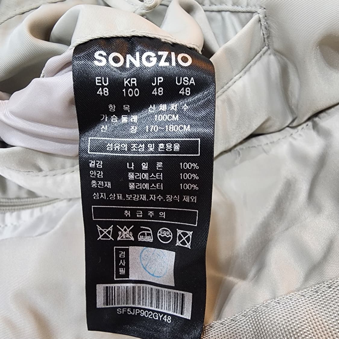 마지막1벌)송지오MA-1 패딩 48  새제품 상품이미지8