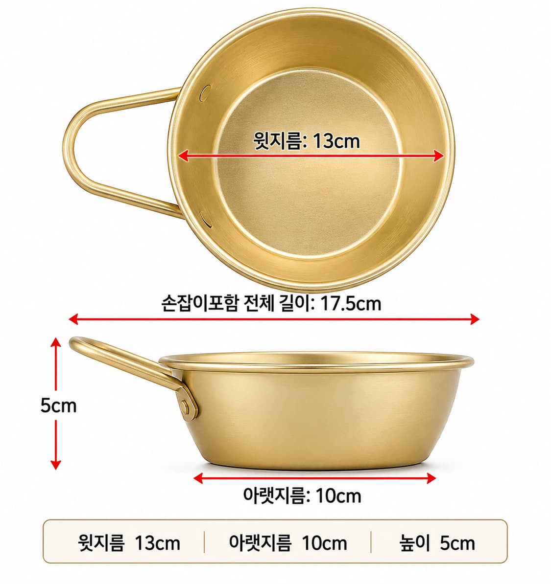(미사용 보관품)양은 손잡이 막걸리잔 대 2개세트 상품이미지3
