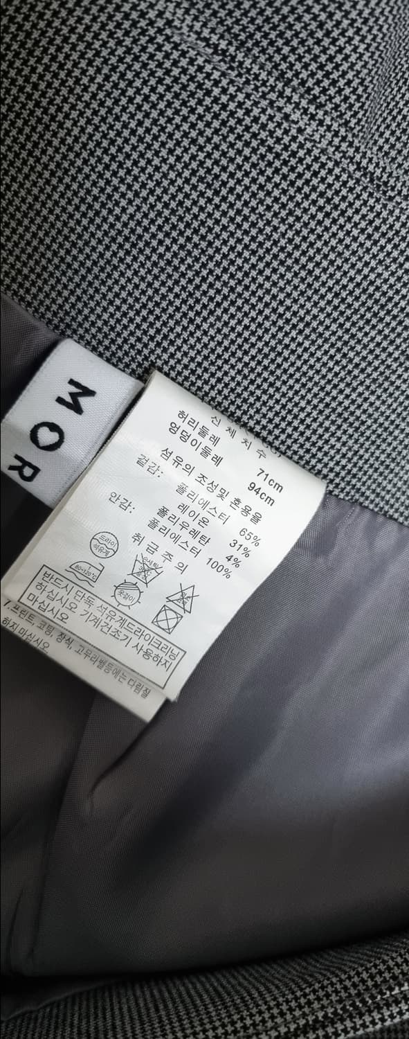 모르간 미디 스커트 치마(27) 상품이미지5