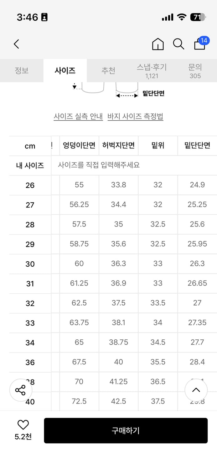 32) 무신사스탠다드 투턱 와이드 데님 팬츠 인디고  상품이미지6