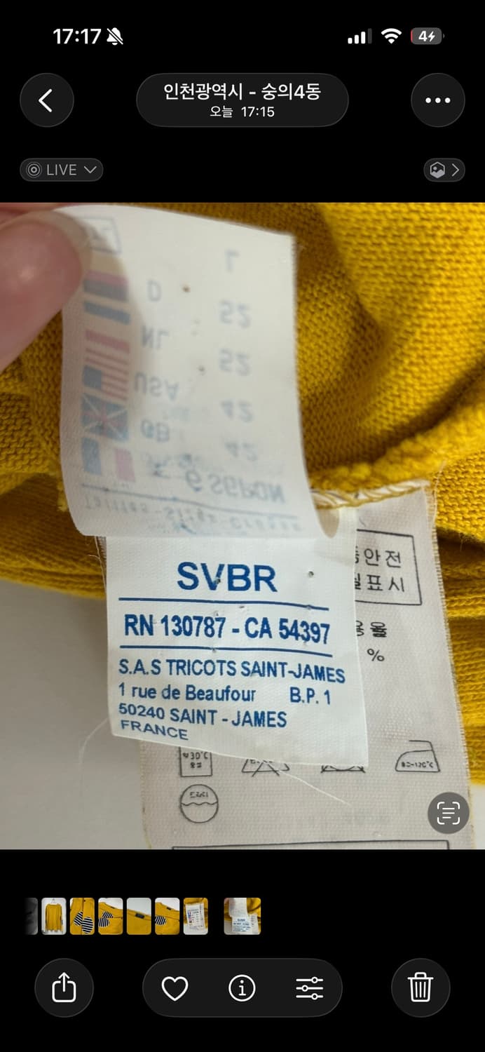 세인트제임스 길도 엘보 패치 L (T6) 상품이미지4