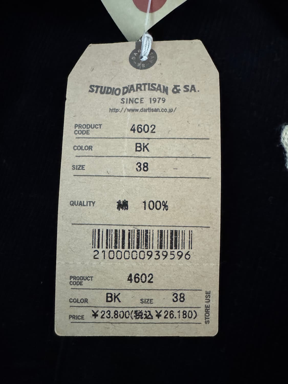 스튜디오 다치산(Studio D’artisan) 코듀로이 자켓 블랙 38 상품이미지5