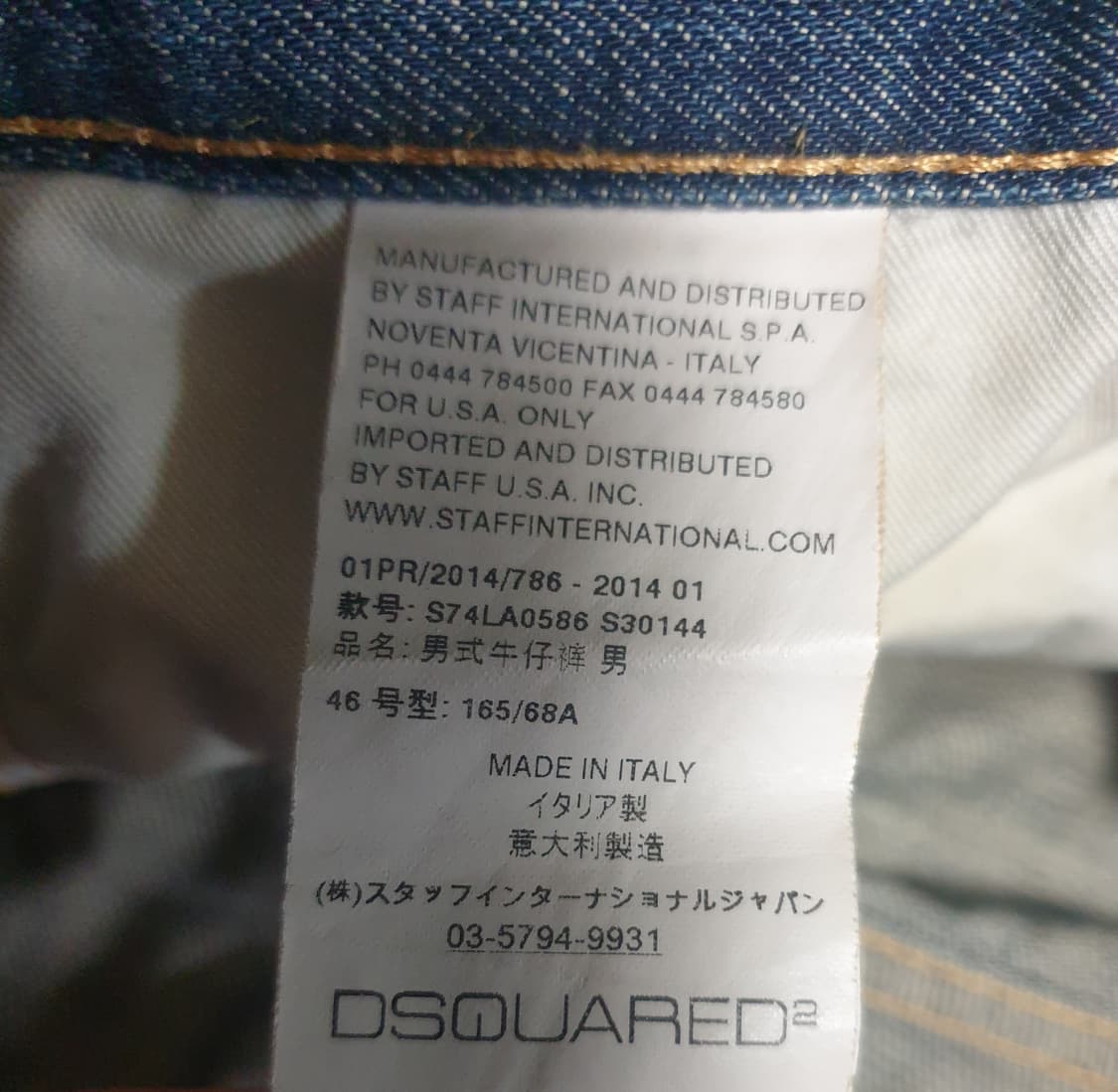 (단종매물) 디스퀘어드 루키진10 클레멘토 로우라이즈 스키니진 (30) 상품이미지8