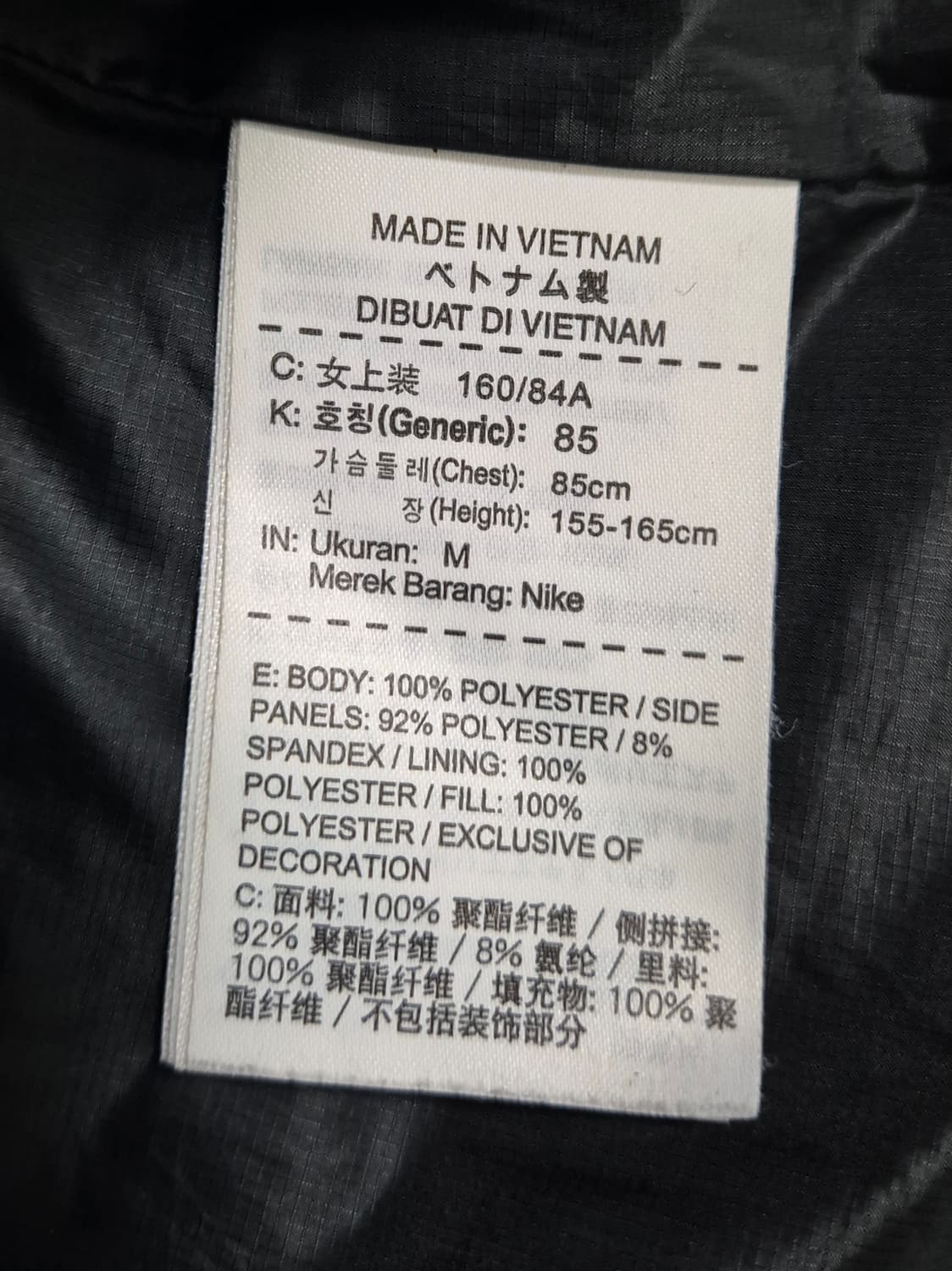 NIKE 패딩조끼 상품이미지3