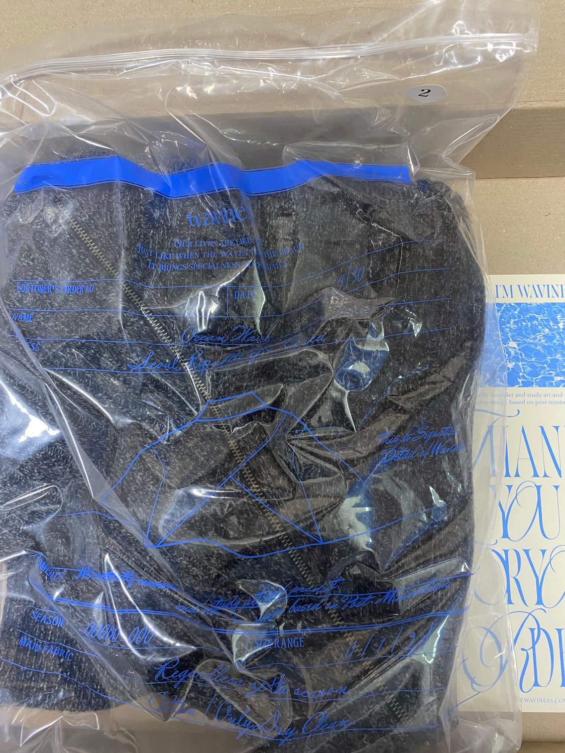 웨이비니스 니트집업 상품이미지2