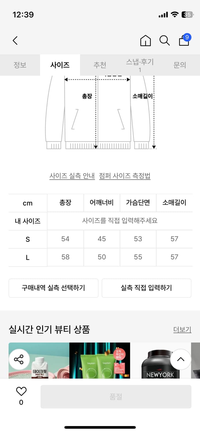 브루앙 자켓(JERSEY CAFE RACER JACKET) 상품이미지7