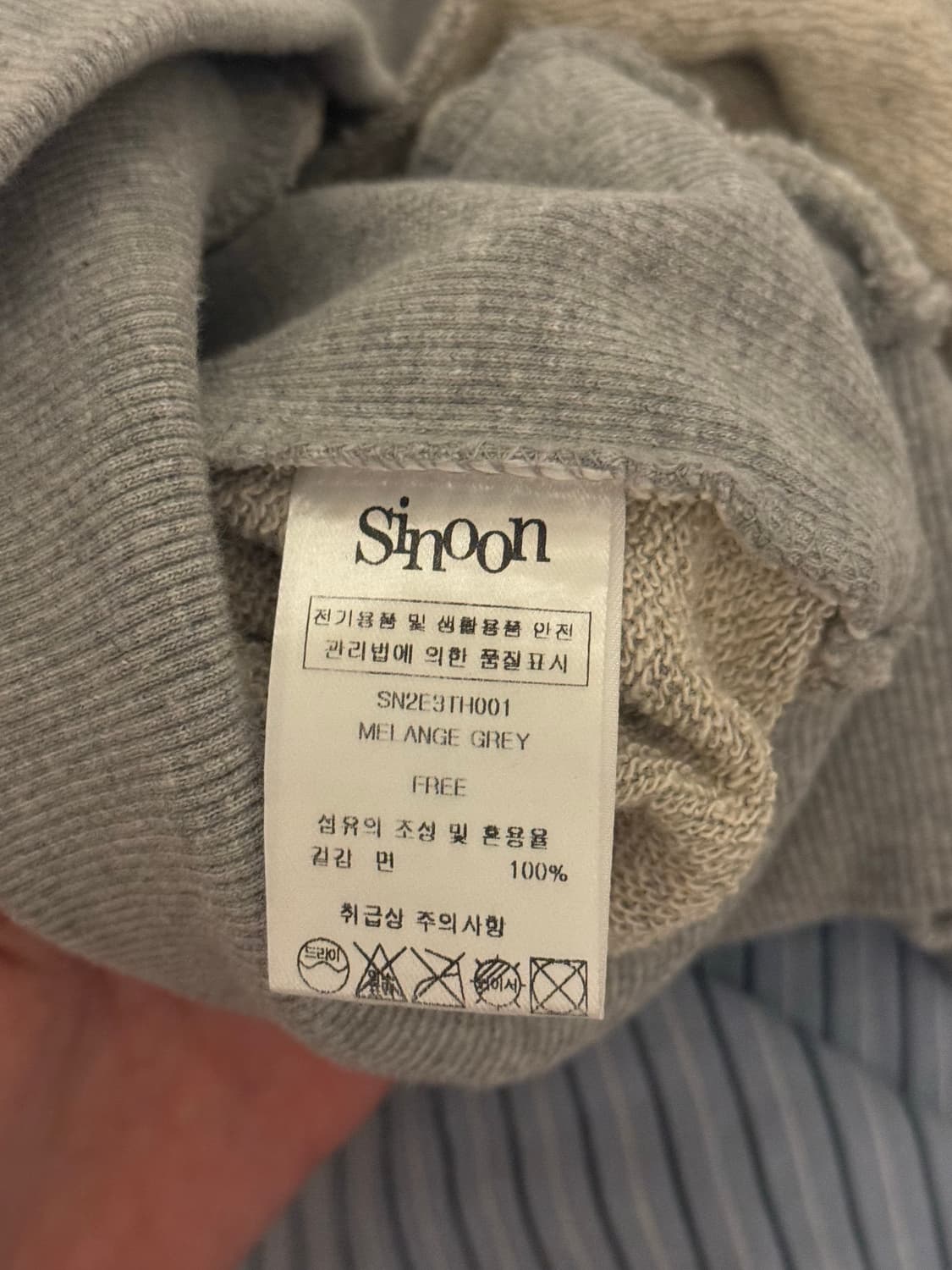 시눈 후드집업 상품이미지6