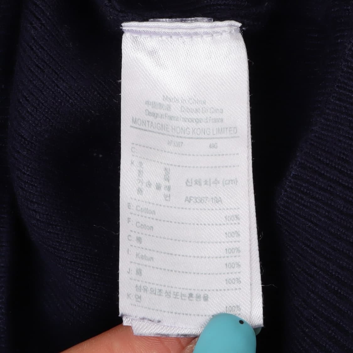 라코스테 네이비 코튼 니트 라운드 가디건 상품이미지9