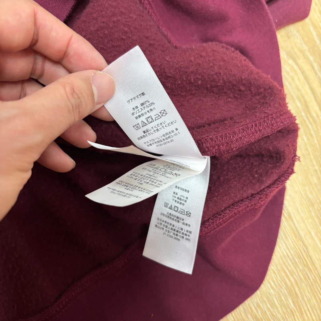 폴로 랄프로렌 곰돌이 맨투맨  XL / 폴로 맨투맨 상품이미지4