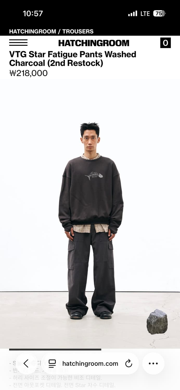 해칭룸 VTG star fatigue pants 3사이즈(m) 상품이미지3