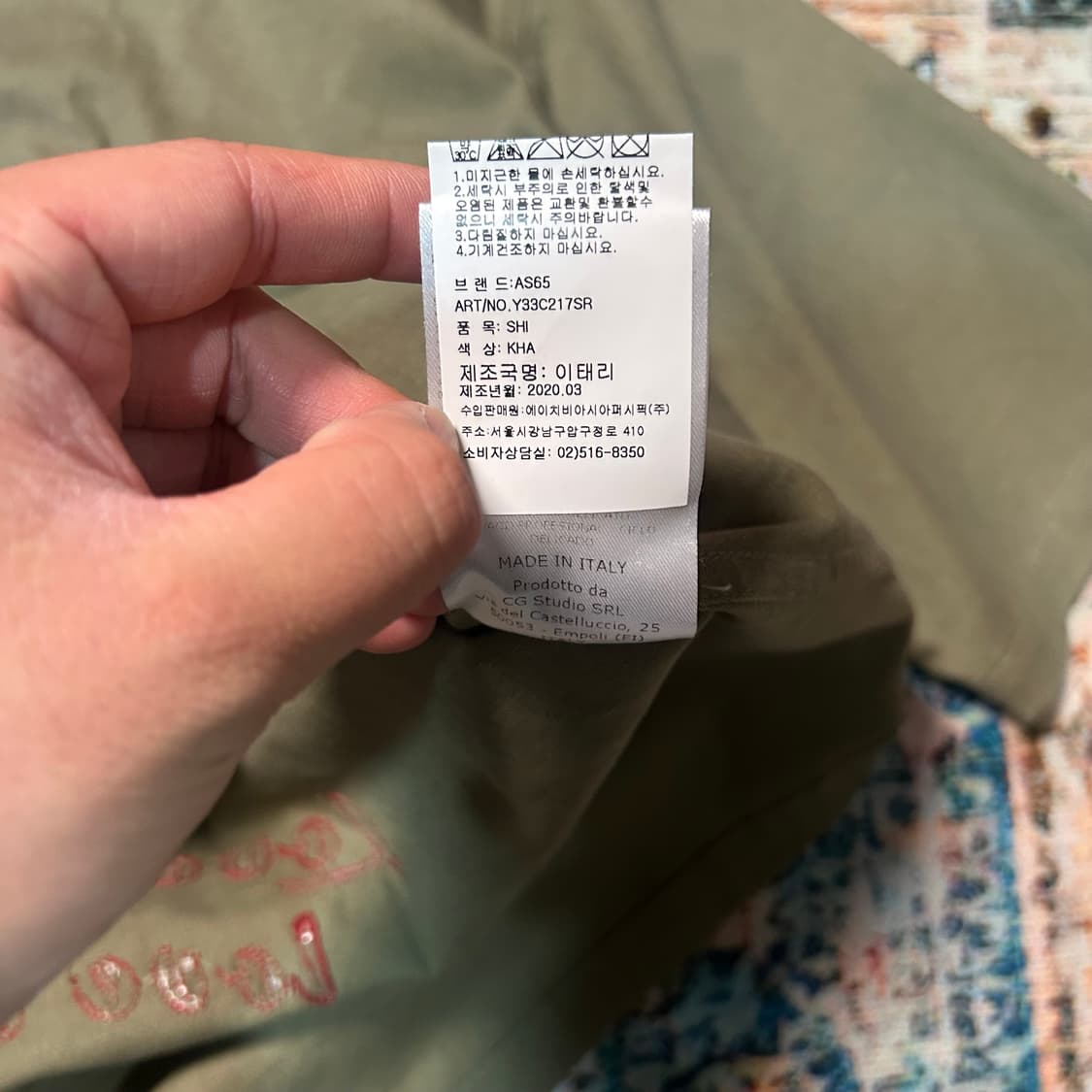 [L] 20ss AS65 밀리터리 반팔 셔츠 상품이미지6