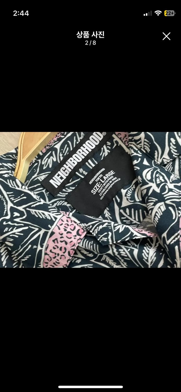 네이버후드 셔츠 L 상품이미지2