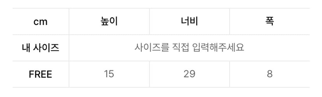 Matinkim 마뗑킴 마들렌 라운드 백 숄더백 핑크 상품이미지4