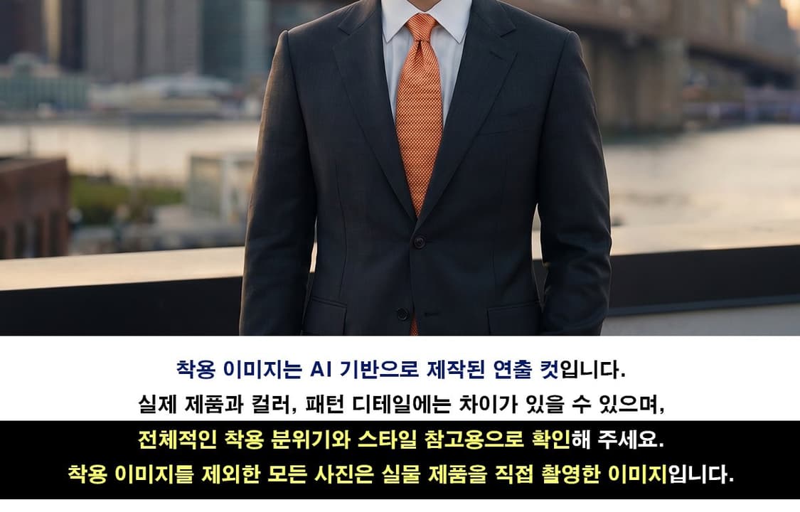 마이클 코어스 오렌지 텍스처 넥타이 8.8cm A+~A등급 E1302 상품이미지3
