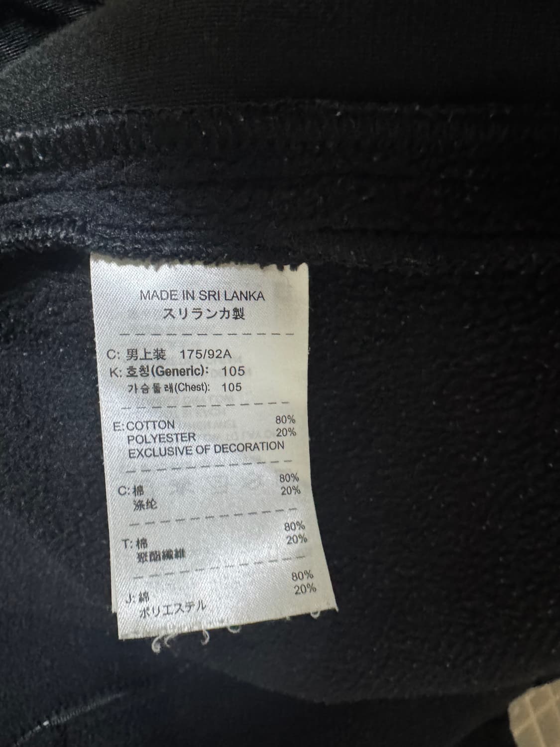 [L]나이키 빈티지 플리스집업 상품이미지6