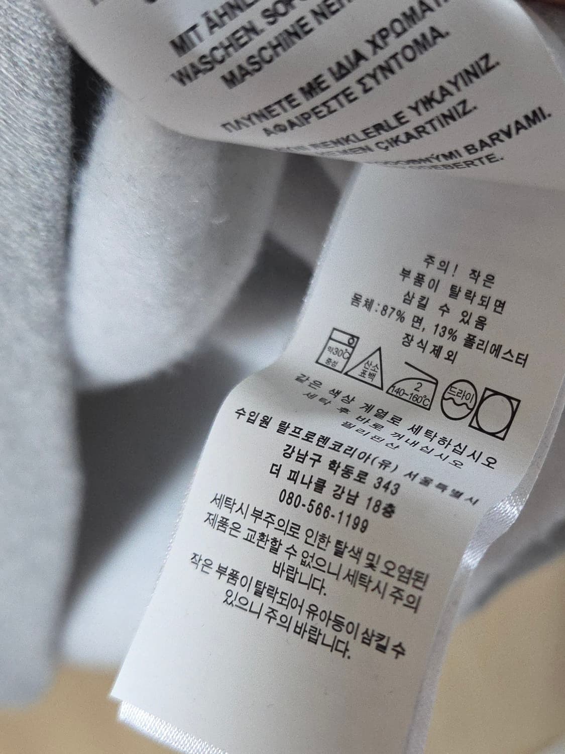 (착샷) 폴로 랄프로렌 맨투맨 스웻 티셔츠  상품이미지5