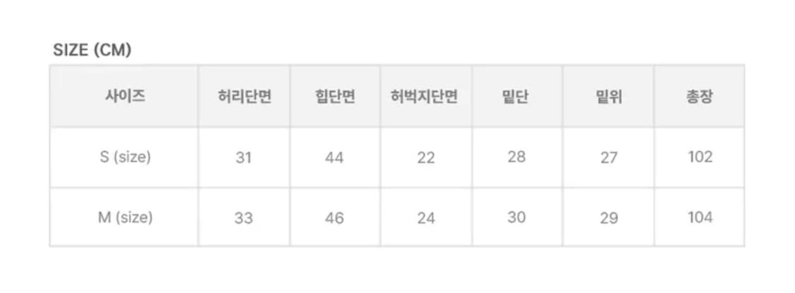 애니원모어 미디 플리츠 아일렛 스커트 팬츠 상품이미지3