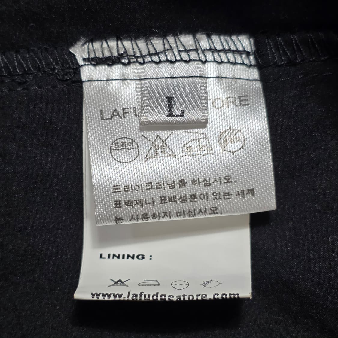 0773 라퍼지스토어 블랙 아노락 바람막이 L 오버핏 스트릿 상품이미지8