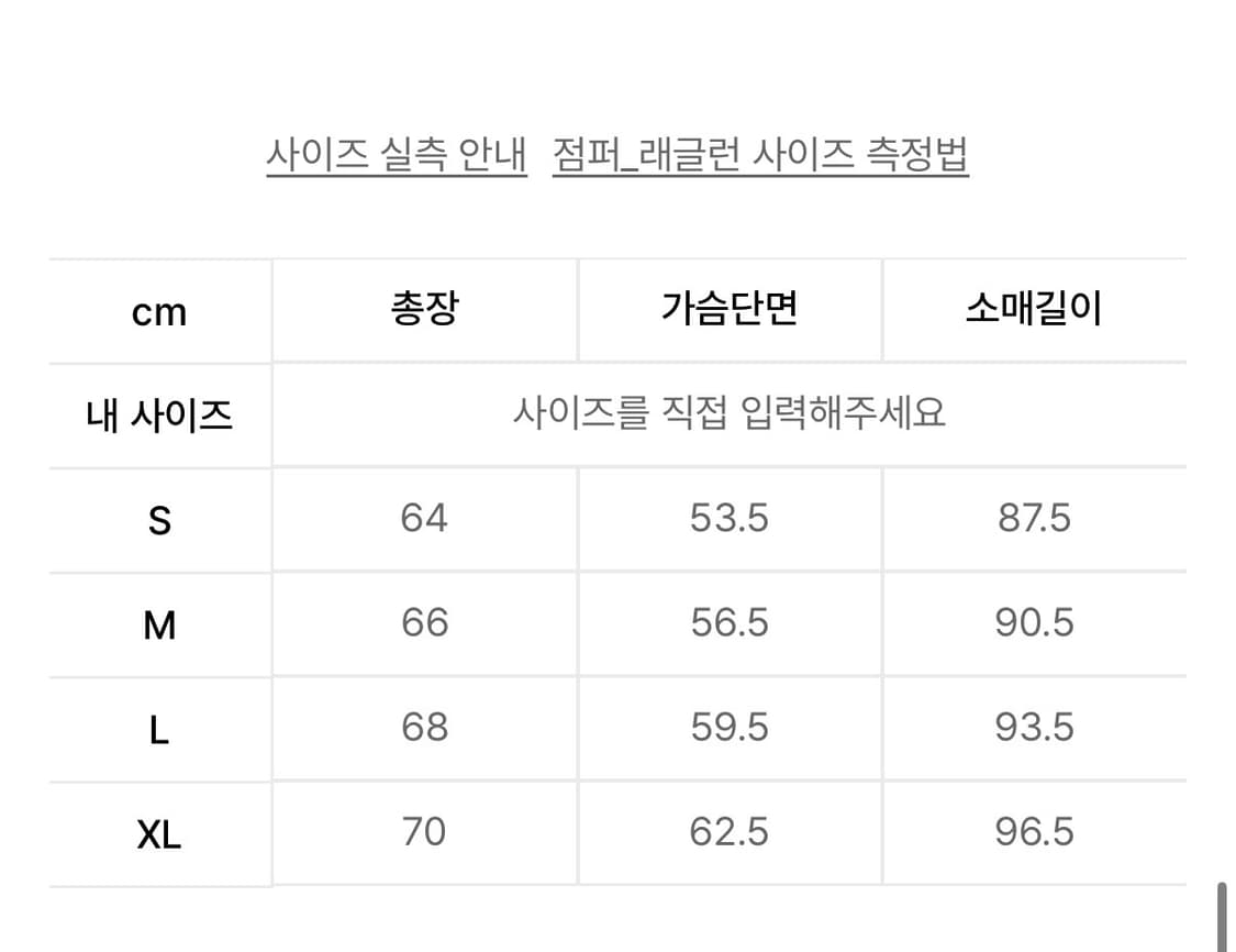 매든 에어쿨링 집업 후디 자켓 상품이미지5