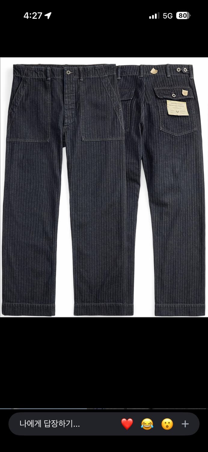 Rrl  리미티드 헤링본자켓 팬츠 셋업 구해요(자켓Xl바지36x32) 상품이미지1