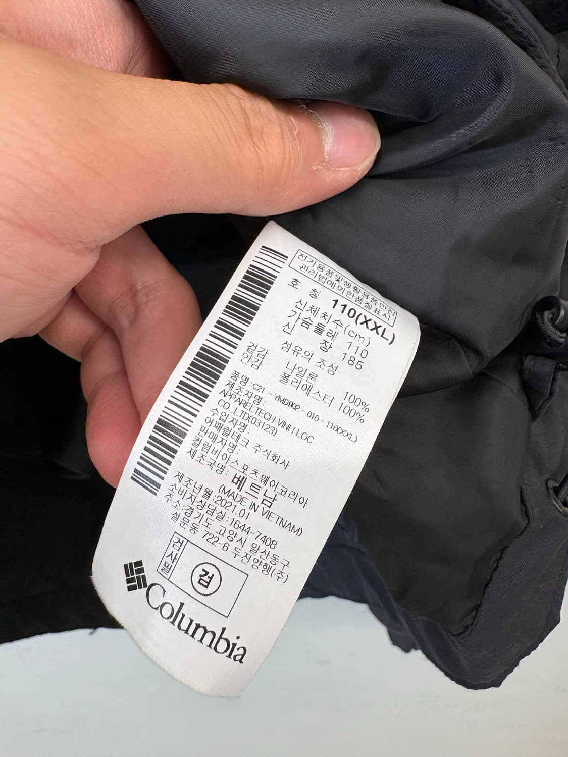 컬럼비아 후디드 소프트쉘 트랙 자켓 상품이미지6