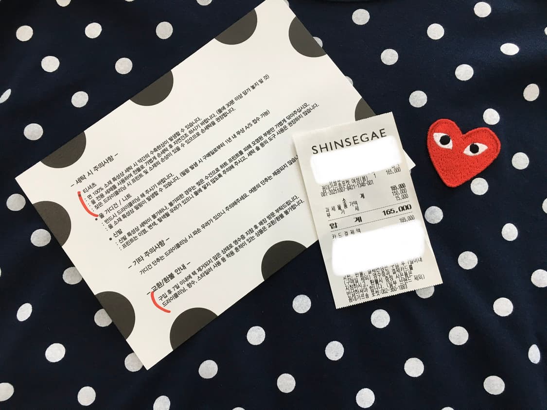 (S)꼼데가르송 네이비 플레이폴카 도트 롱슬리브 티셔츠 상품이미지3