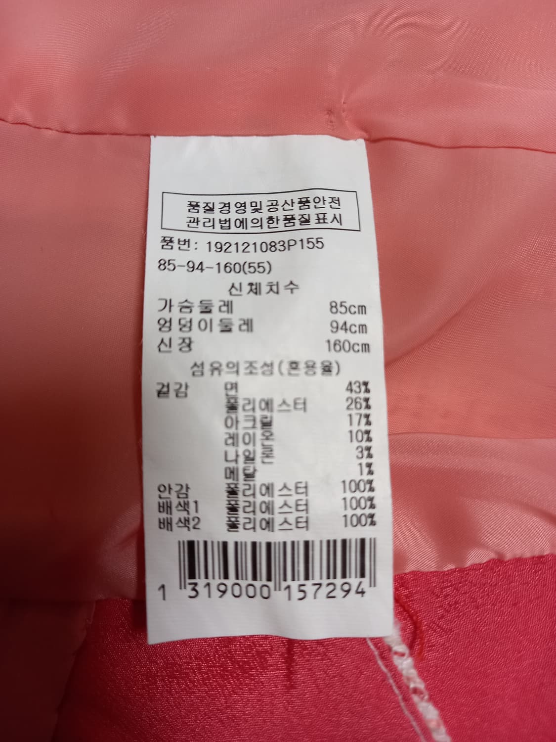 지컷 트위드 자켓 상품이미지10