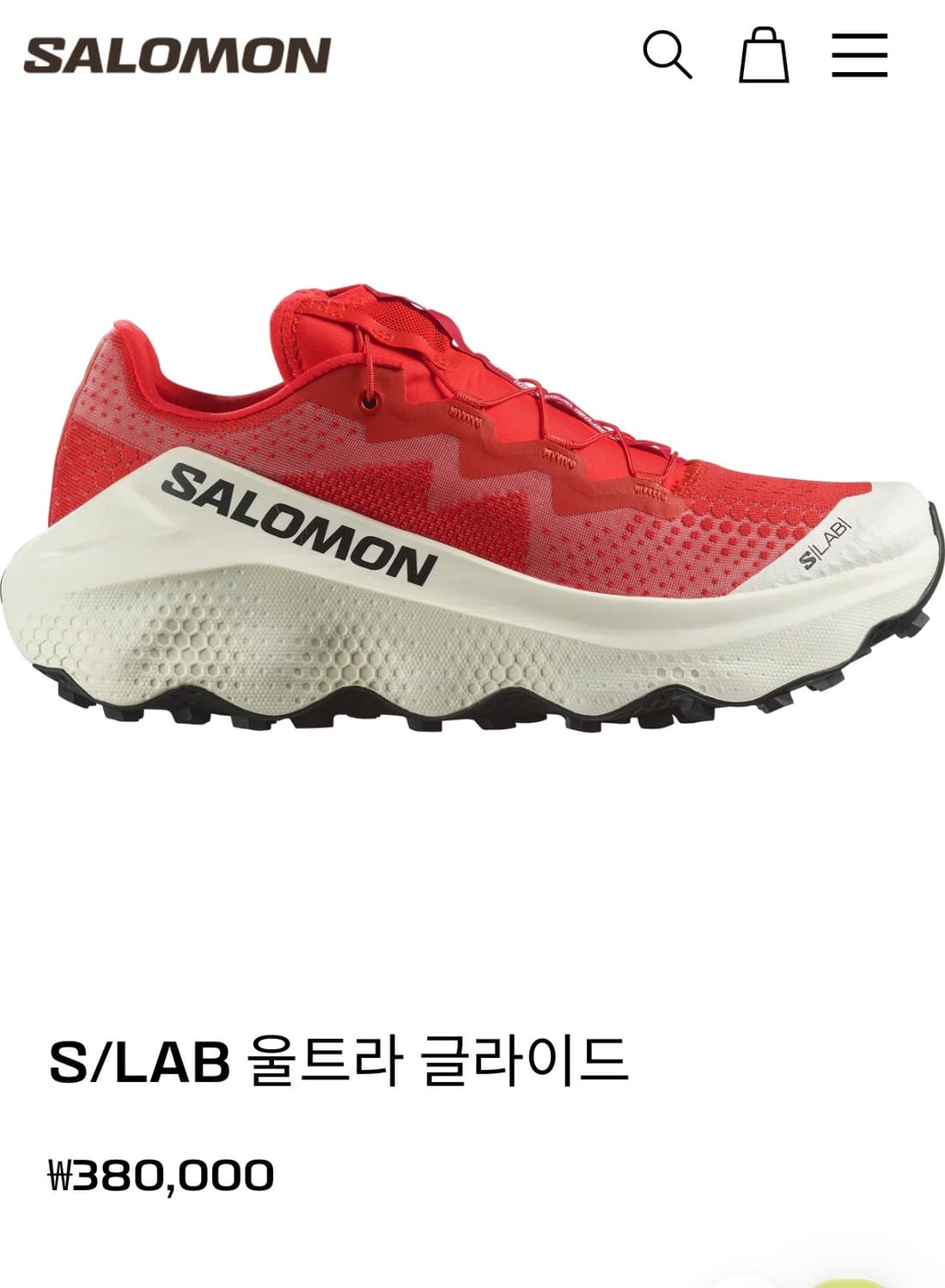S/LAB 울트라 글라이드(살로몬 트레일러닝) 상품이미지1