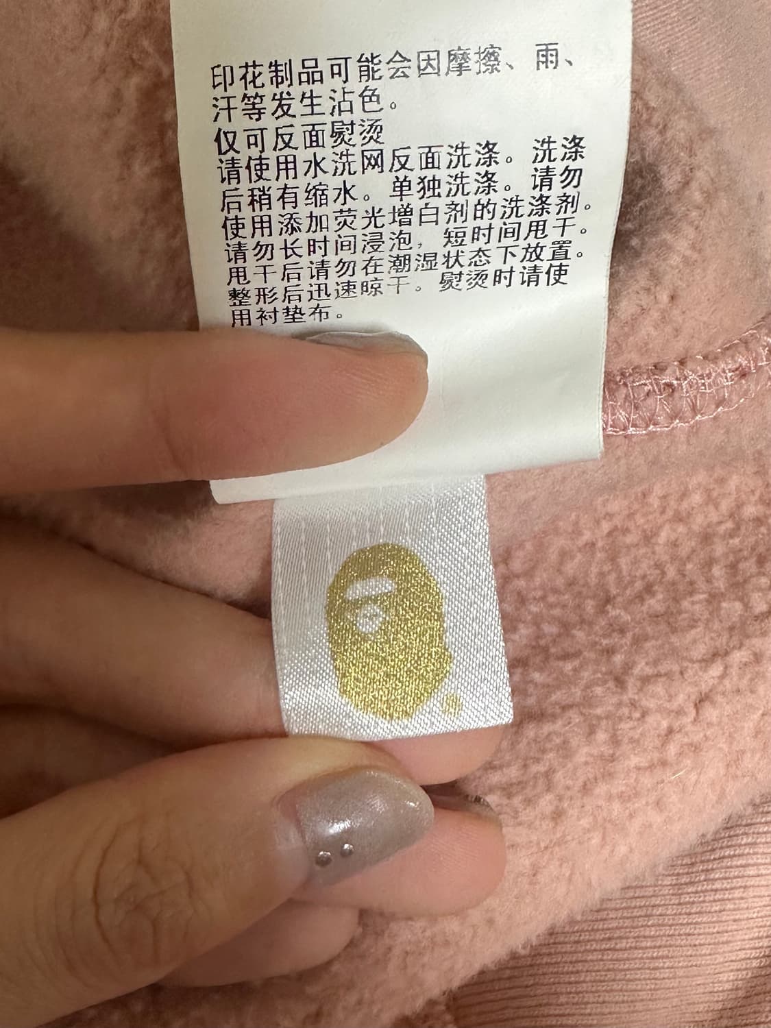 베이프 맨투맨 핑크 상품이미지8