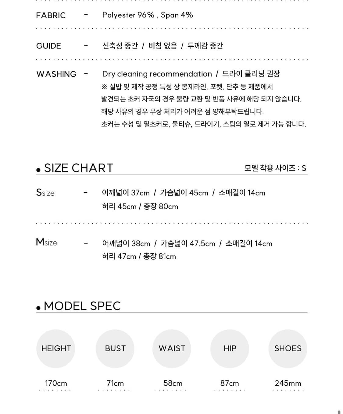어다울 원피스 판매합니다 상품이미지6